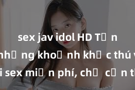 sex jav idol HD Tận hưởng những khoảnh khắc thú vị với sex miễn phí, chỉ cần tham gia và trải nghiệm ngay! Đảm bảo sẽ không làm bạn thất vọng, thỏa mãn mọi ham muốn của bạn ngay lập tức!