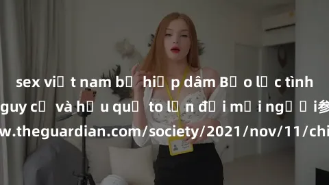 sex việt nam bị hiếp dâm Bạo lực tình dục trong nhóm: nguy cơ và hậu quả to lớn đối mọi người参考: https://www.theguardian.com/society/2021/nov/11/children-as-young-as-four-are-being-sexually-abused-by-